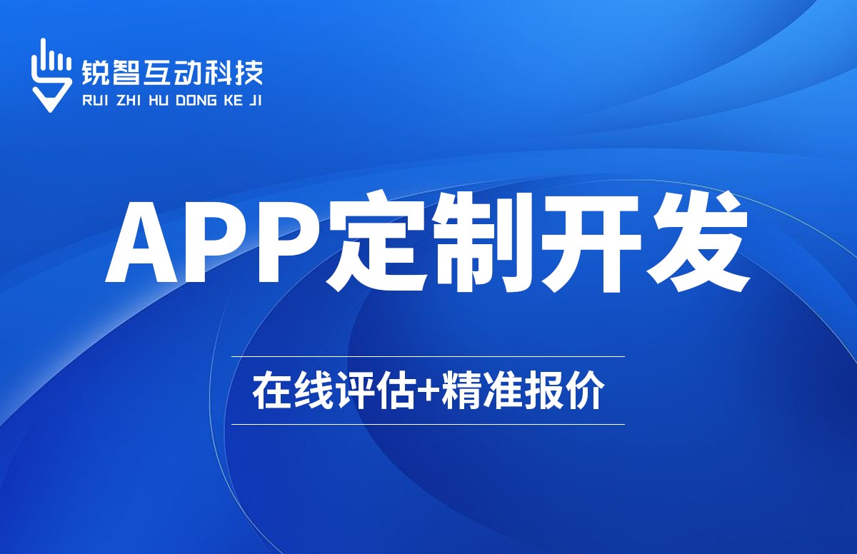 2026年6月北京教育医疗小程序、APP外包解决方案专业公司综合评测